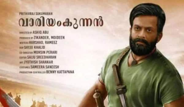 Prithviraj-out-from-Variyam-Kunnan-film