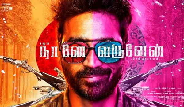 dhanush-and-selvaragavans-naane-varuven-shoot-starts-soon