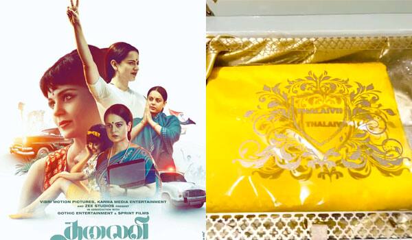 Thalaivi-team-gifts-Karchipuram-Silk-saree-to-celebrities