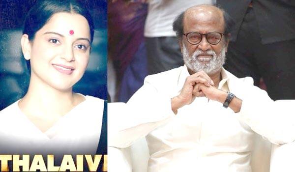 Rajini-watched-Thalaivi-film