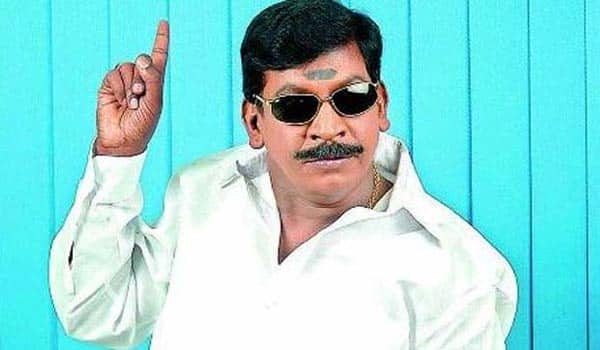 New-title-for-Vadivelu-movie