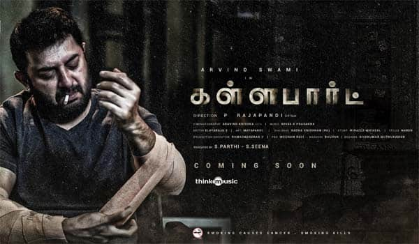 Vijay-Sethupathi-releases-Aravindsamys-Kallapart-movie-poster