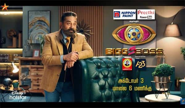 Biggboss-5-Tamil-starts-from-Oct-3