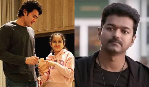 Maheshbabu-daughter-to-act-vijay-daughter