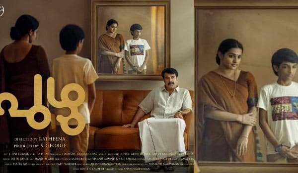 First-time-parvathy-acting-with-Mammootty