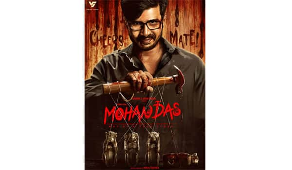 Mohandas-second-look-release