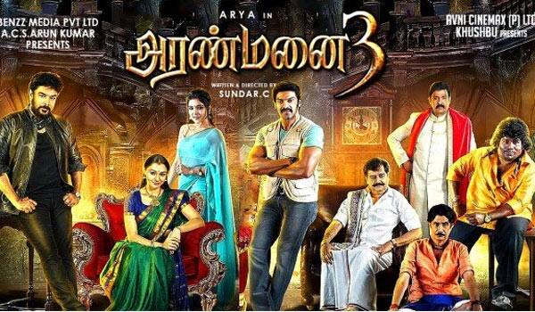 Aranmanai-3-OTT-release-date-out