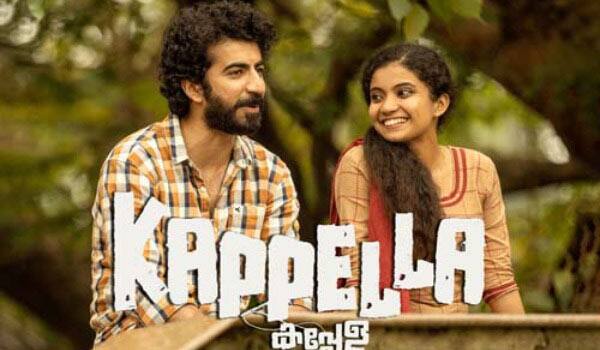 Kappela-remake-issue-solved