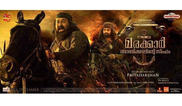 Marakkar-arabikadalinte-simham-releasing-in-Theatres-on-Dec-2