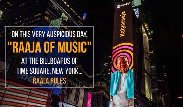 Ilayaraja-at-timesquare