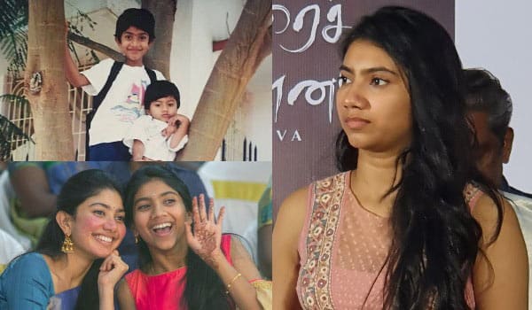 Sai-pallavi-wishes-her-sister