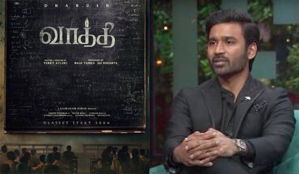 Dhanush-telugu-movie-titled-as-Vaathi