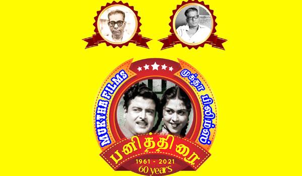 Muktha-films-celebrated-60th-years-:-Thanks-to-Actress-Saroja-devi