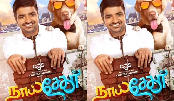 Sathish's-Naai-Sekar-released-for-pongal