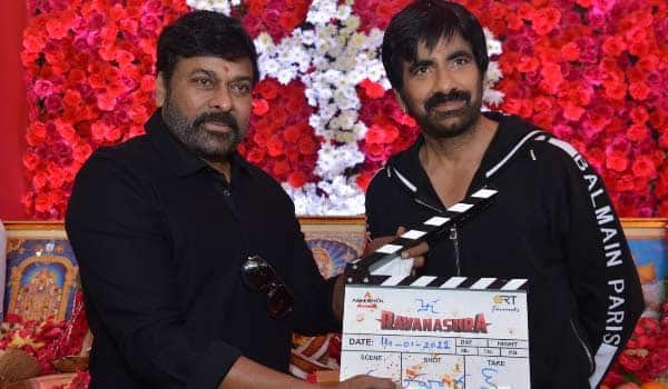 Chiranjeevi-started-Ravi-Teja-movie