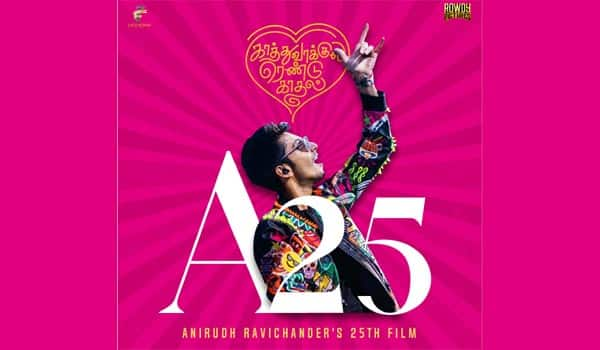 Anirudh-25---officially-announced