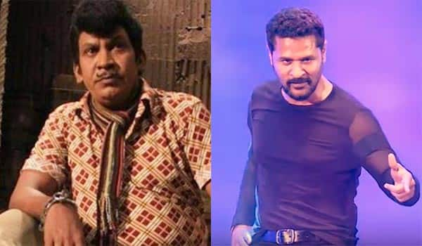 Prabhudeva-in-Vadivelu-movie