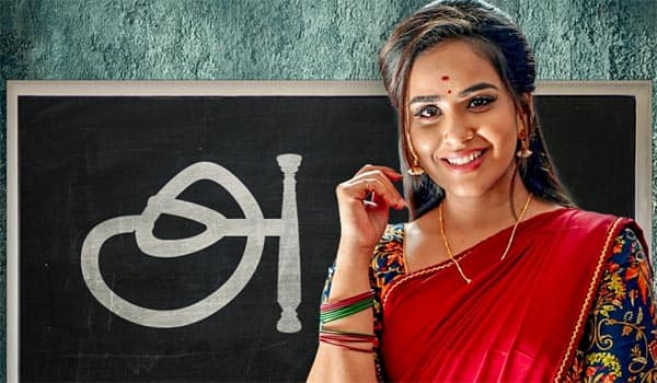 New-Serial-in-Zee-Tamil