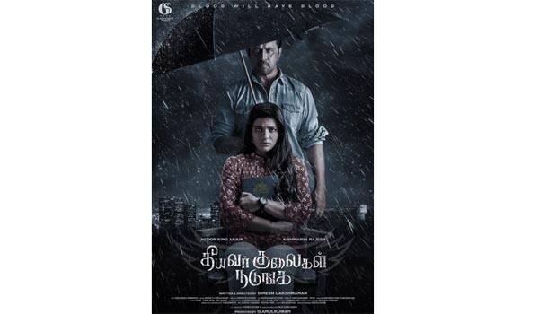 Arjun,-Aishwarya-Rajesh-movie-titled-as-Theeyavar-Kulaigal-Nadunga