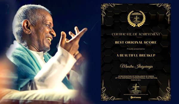 Ilayaraja-won-award-for-English-movie