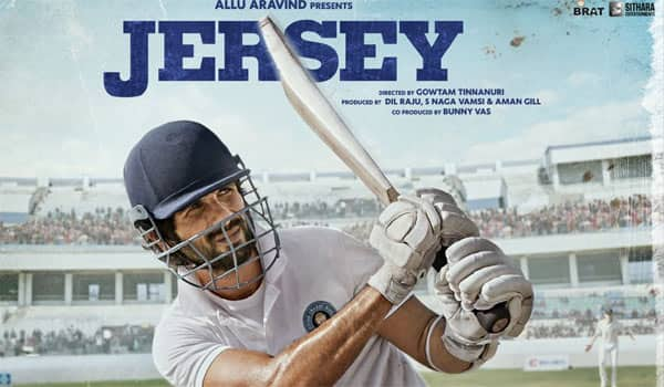 Jersey-movie-postponed