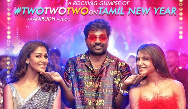 Kaathuvaakula-Rendu-Kaadhal---Two-Two-Two-lyric-video-releasing-tomorrow