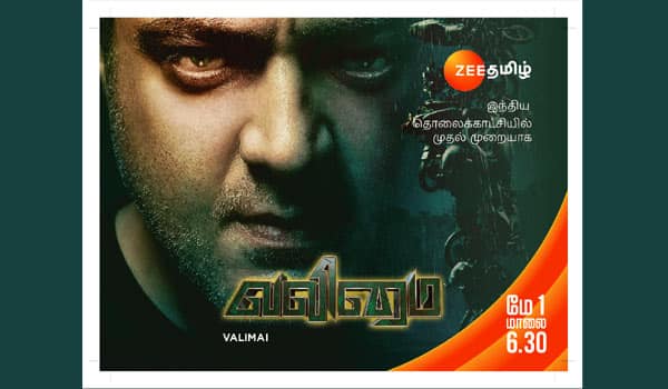 Valimai-movie-telecasting-Zee-Tamil-on-May-1