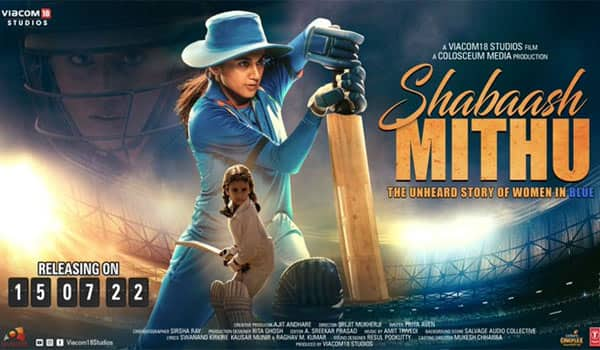 Shabaash-Mithu-release-date-announced