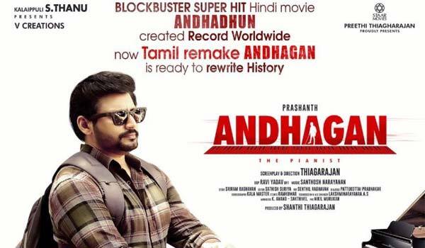 Andhagan-will-be-released-in-July