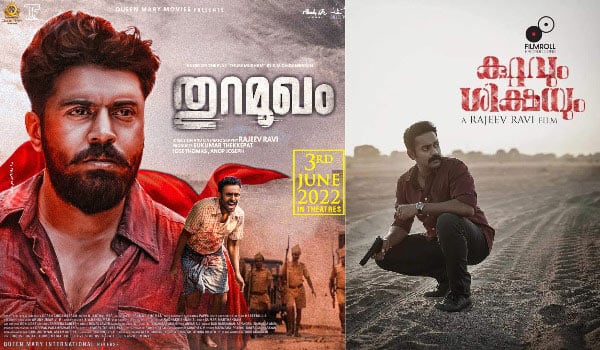 Rajeev-Ravi-2-films-going-to-be-release