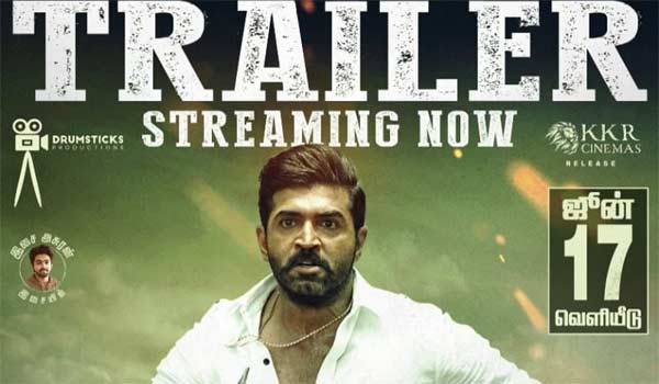 Yaanai-trailer-out