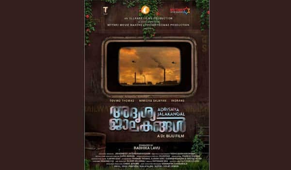 Tovino-thomas-new-movie