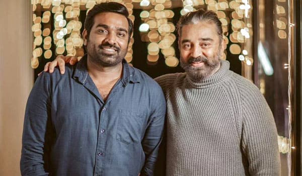 Vijay-sethupathi-replied-what-gift-kamal-gave