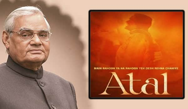 Atal-Bihari-Vajpayee-life-to-be-Movie