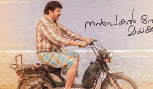 Mammootty-who-became-Sivaji