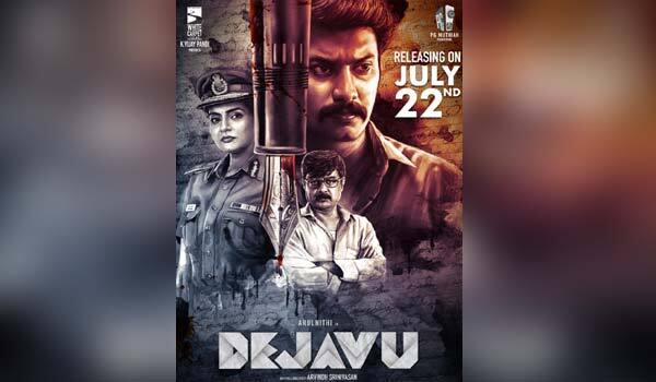 Arulnithi's-Dejavu-will-release-on-July-22