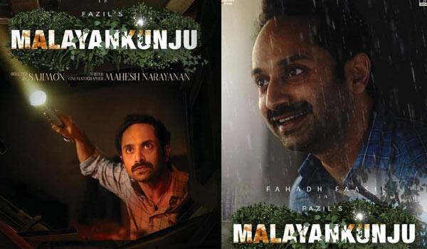 Fahad-fazil-movie-release-changed-to-theatres