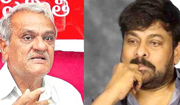 CPI-leader-says-apology-to-Chiranjeevi