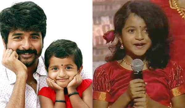 Sivakarthikeyan-daughter-sing-song-in-Chess-Olympiad-closing-ceremony