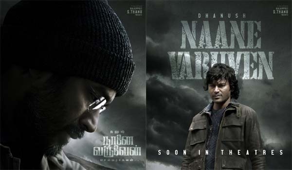 S.Thanu-released-two-posters-of-Dhanush's-Naane-Varuvan