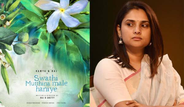 Ramya-returned-to-cinema-after-six-years