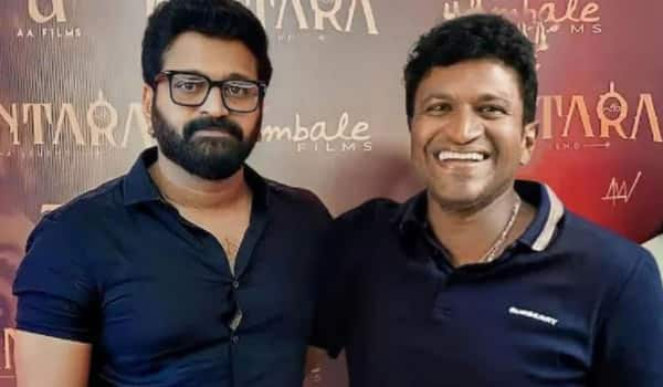 Puneeth-Rajkumar-likes-to-act-in-Kantara-movie-says-Rishab-shetty