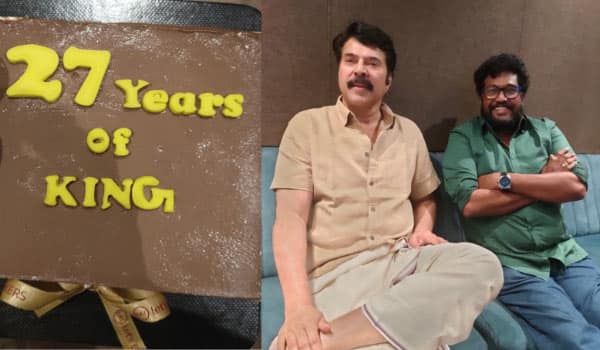 Mammootty---Shaji-kailas-celebrated-27-years-of-King