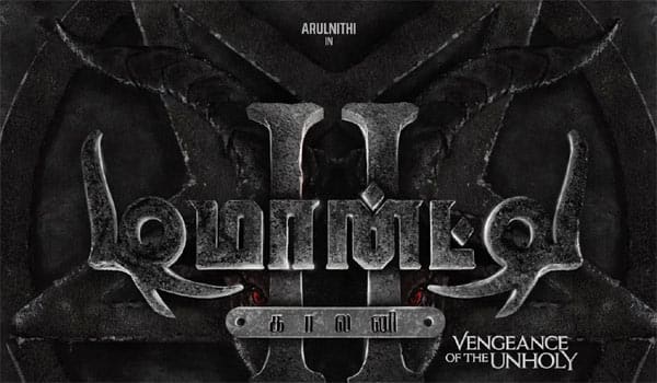 Demonte-colony-2-begins