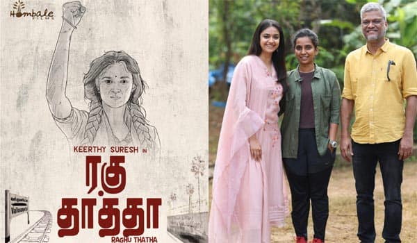Keerthy-Suresh-next-movie-with-KGF-films-production-company-announcement