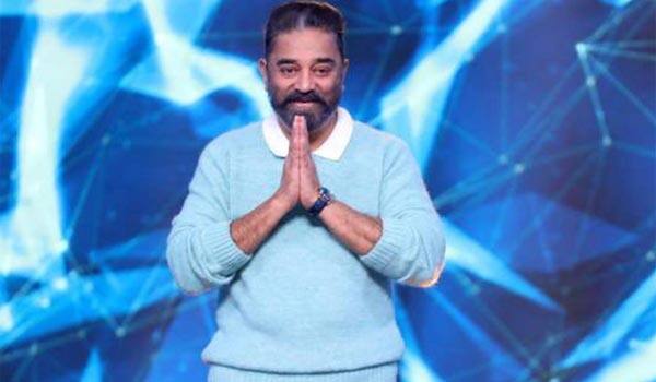 Kamal-Haasan-leaving-Bigg-Boss?