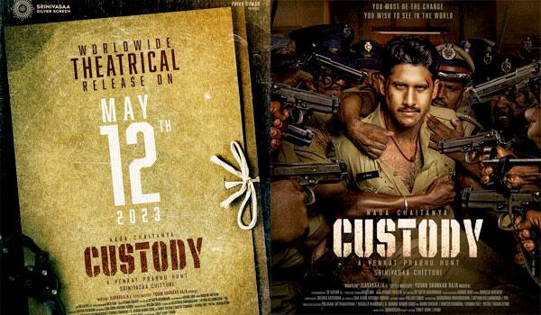 Custody-movie-release-date-announced