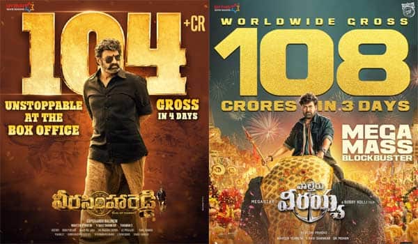 Waltair-Veerayya,-Veera-Simha-Reddy-entered-in-Rs.100-crore-club-:-Double-jackpot-for-production-house