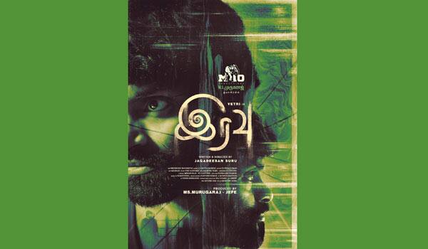 Vetri-next-movie-titled-as-Iravu