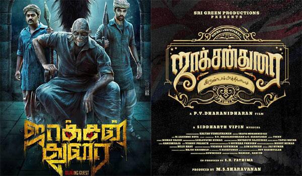 Jacksondurai-sequel-announced